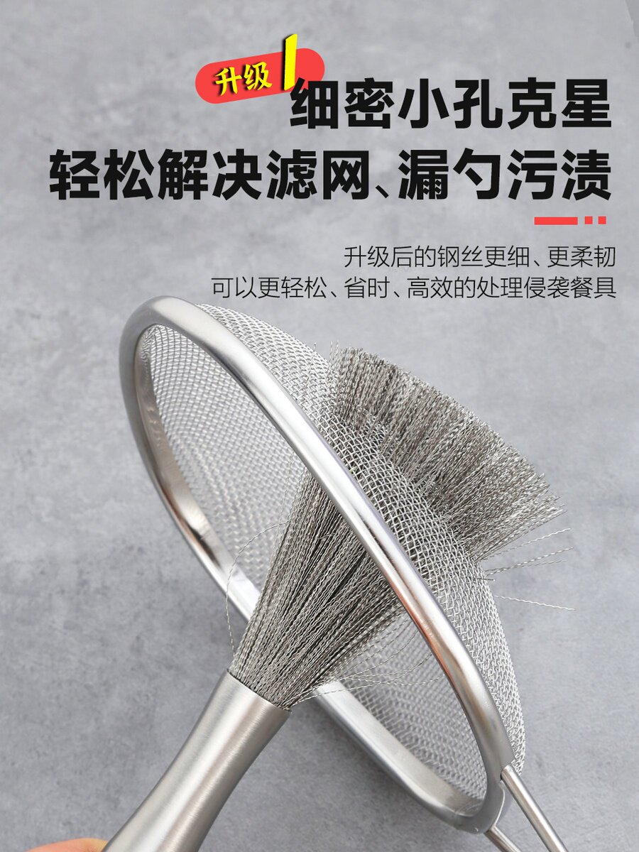 304不锈钢锅刷洗碗刷子刷锅神器代替钢丝球家用清洁刷长柄钢丝i.