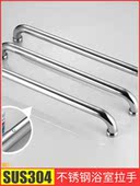 淋浴房配件卫生间隔断浴室玻璃推拉门拉手304不锈钢玻璃门把手i.