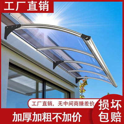 LED带灯水槽天沟欧固雨棚