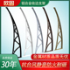 铝合金雨篷支架雨棚支架雨搭雨档露台阳台飘窗空调雨篷遮阳棚档