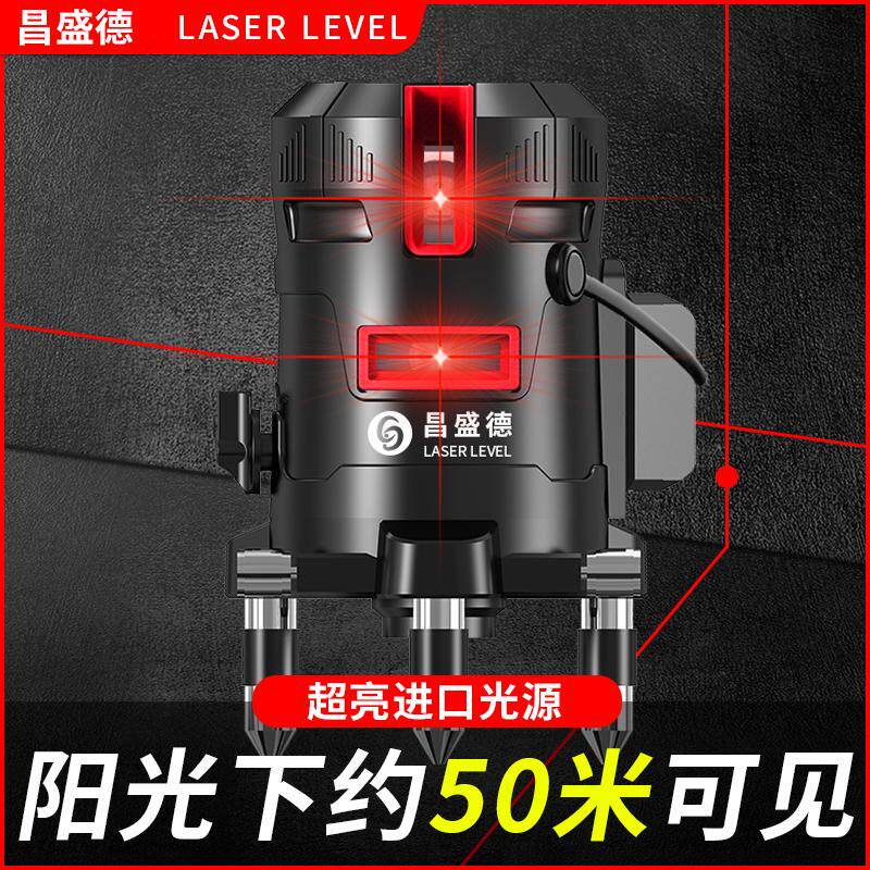 红外线红光水平仪室内外两用激光水平仪 自动调平带铝箱配件