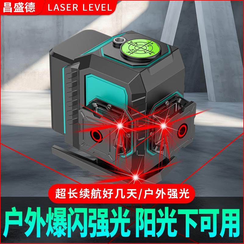 昌盛德红外线水平仪强红光12线