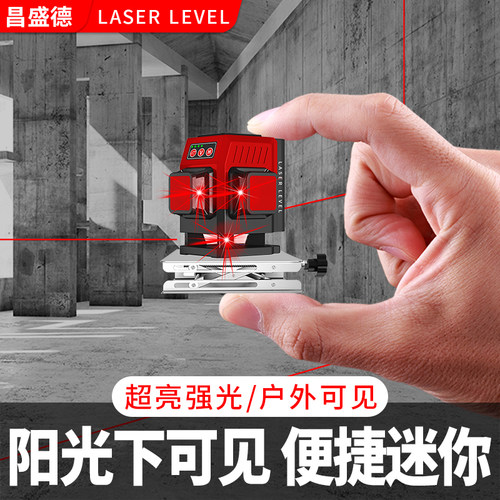 户外红光强光外墙砌墙神器