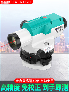 高精度激光工程测量32次38次自动数字水平仪全套塔尺三脚架尺