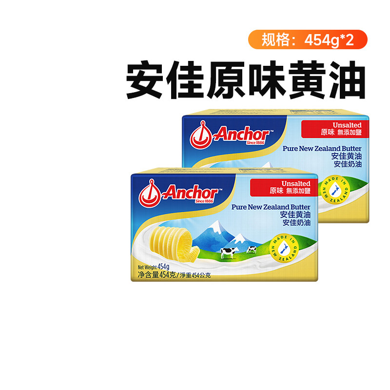 ���Ѷ������ԭζ454g*2�������ý��ں決ר�ò��ϱ���Ĩ�����˾