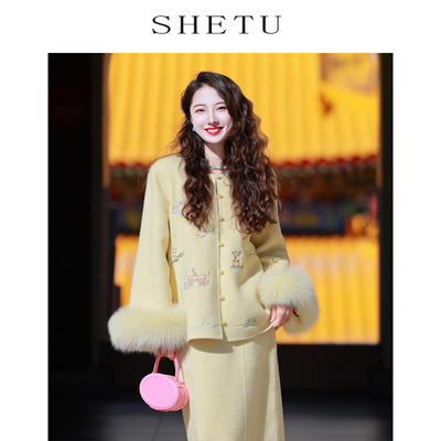 新中式刺绣轻国风黄色毛呢套装