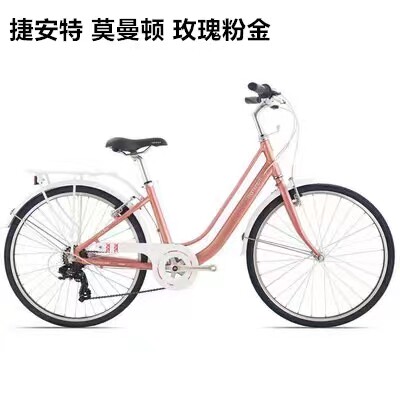 捷安特自行车男女式轻便铝合金淑女变速24寸26学生通勤单车1500