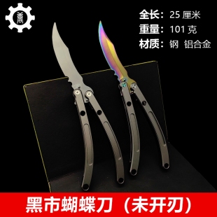 无畏契约瓦罗兰特游戏周边黑市蝴蝶刀未开刃25厘米摆件玩具模型