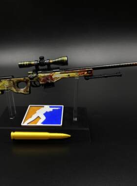 CSGOAWP巨龙传说实物模型摆件