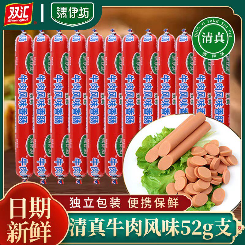 ���ڲ�����52g֧ţ���ζ*10 ˫���������㳦����52g֧ţ���ζ��ʳ��ʳ������¿�����ʳ