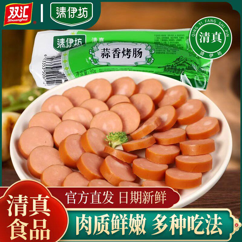 双汇清伊坊蒜香烤肠90g蒜味肠图片