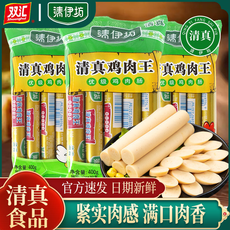 清伊坊清真鸡肉王400g图片