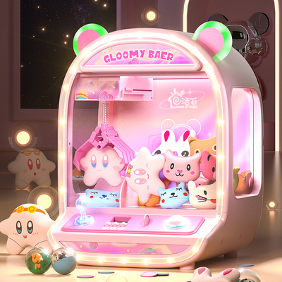 六一节儿童抓娃娃机小型家用超大号玩具迷你夹家庭女孩子生日礼物