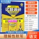 2026高考适用天星教育试题调研热点题型专练语文理解性默写专项提分训练创新考法高三方法归纳解题答题方法专题突破复习重难题通用