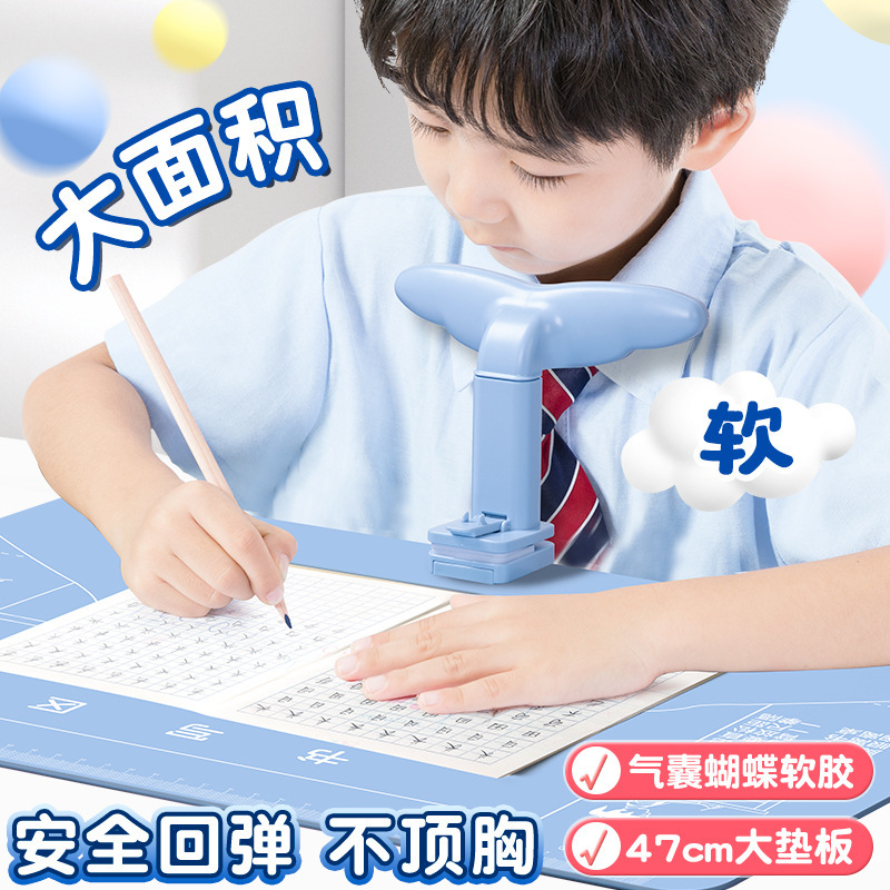 坐姿矫正器小学生写字姿势儿童正姿防低头纠正视力保护器预防趴D