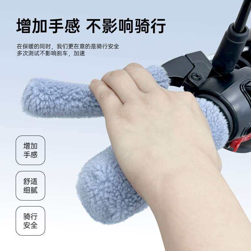 电动车手把柄套USB充电冬季加热器毛绒可调温装备护手电热三轮
