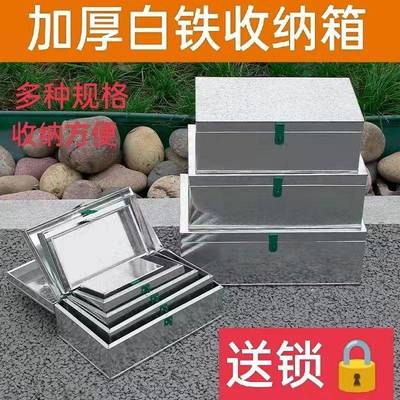 大号铁皮五金工具箱镀锌板外卖箱带锁储物盒收纳木工手提铁箱子