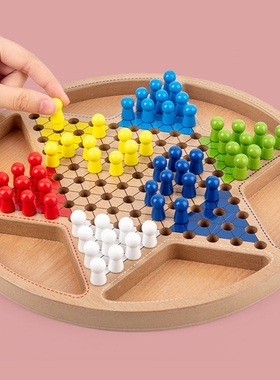 跳棋儿童小学专用跳棋五子棋象棋儿童棋类大全益智下棋桌游玩具飞