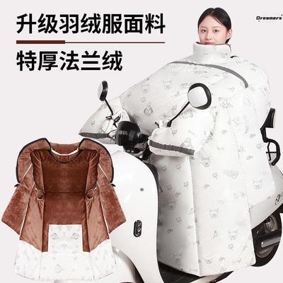 电动电瓶车特厚挡风被加大特大号冬季加绒加厚超厚护肩斗篷式厂家