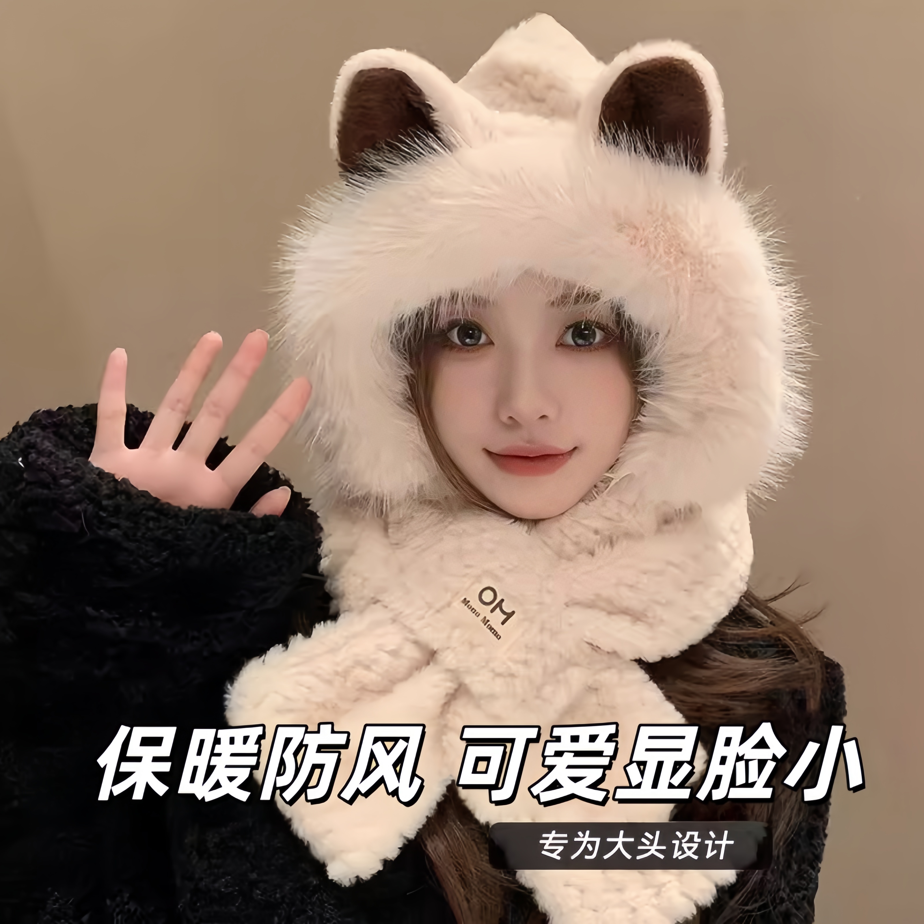 帽子围巾一体围脖连体保暖防寒冬天毛绒可爱小熊耳朵大头围显脸小