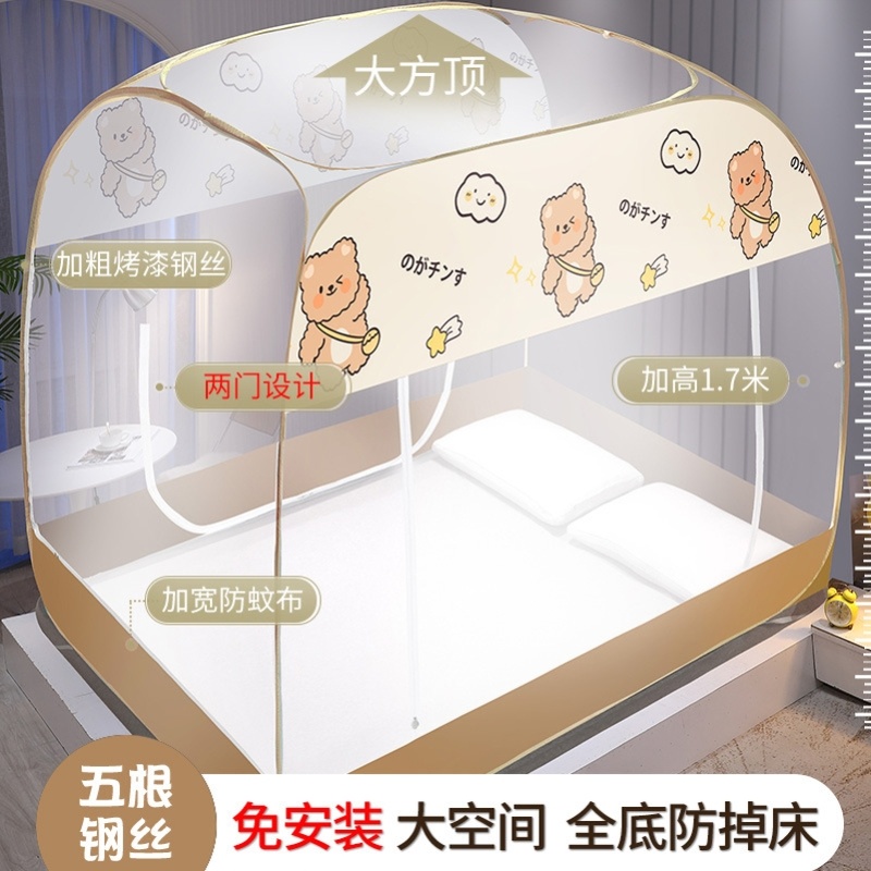 帐子母子蚊帐家用夏天老年人折叠蚊帐家用可收双人公主房可折叠的