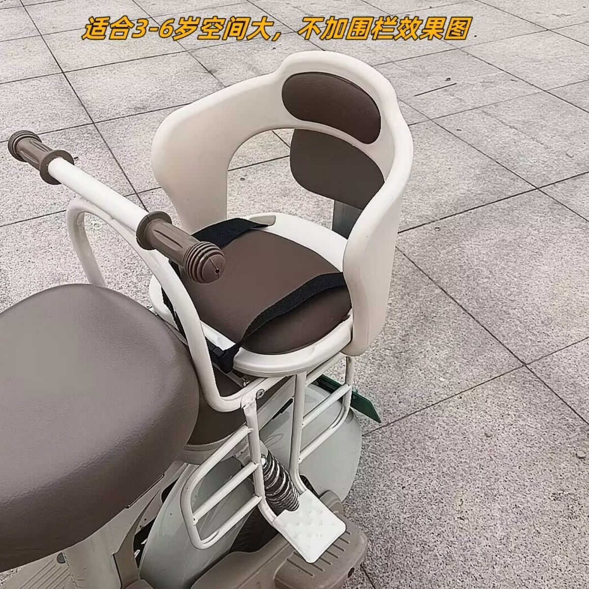 加大号自行车儿童座椅后置电动车车后座座椅小孩宝宝加厚加宽加粗