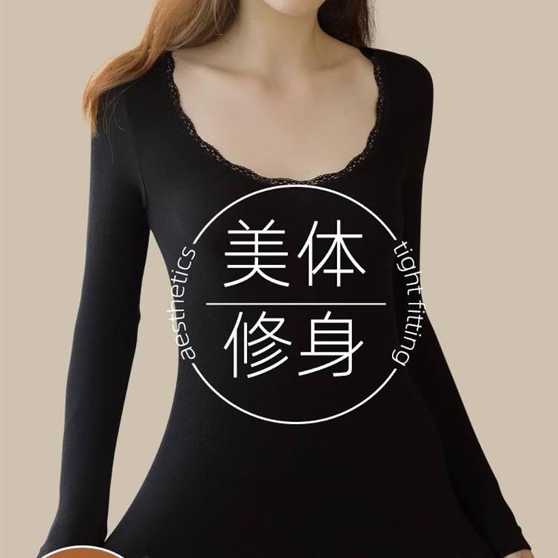 女土秋衣秋裤女款套装保暖内衣女士大码打底衫上衣美体修身秋冬季