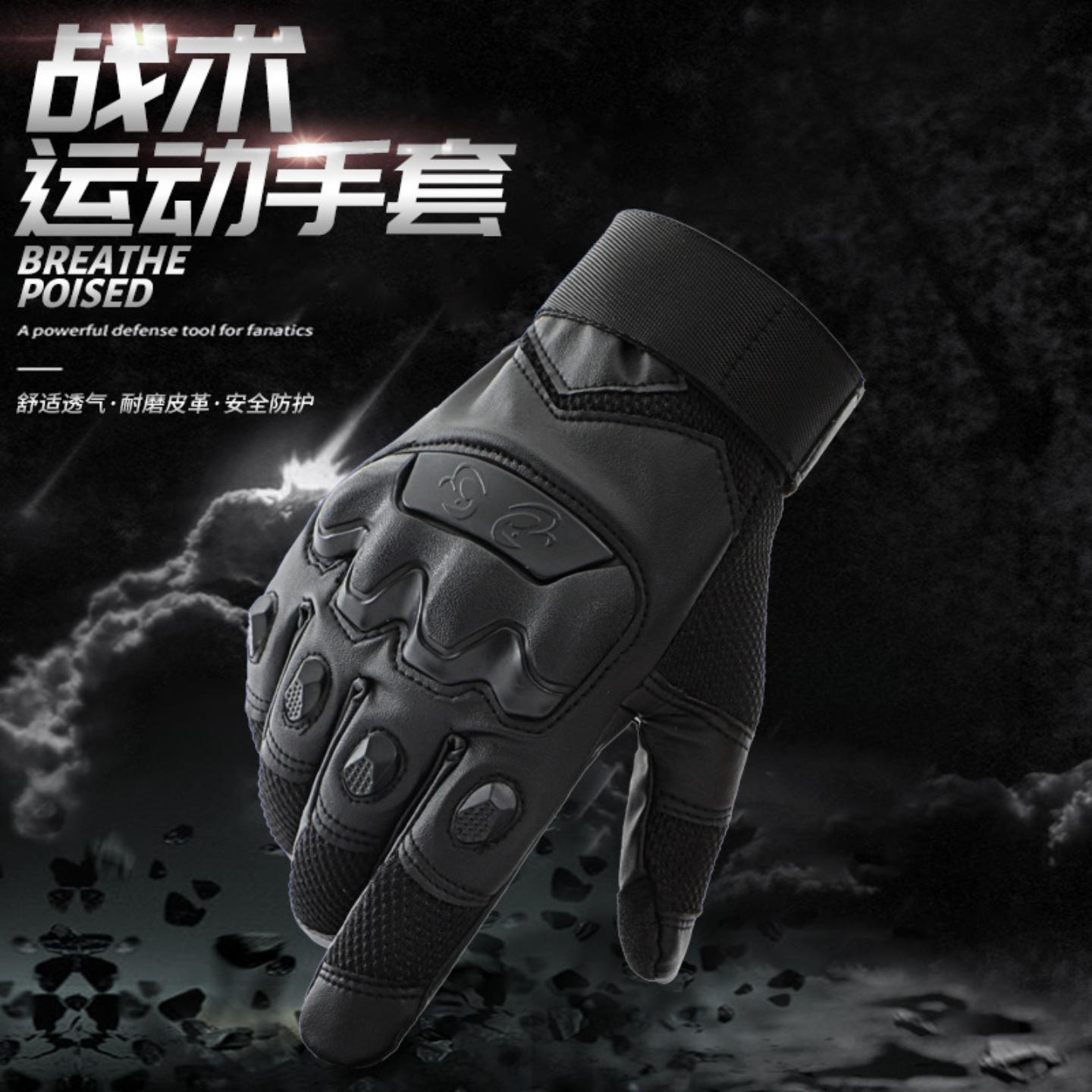 战斗手套作训全指透气运动防滑户外骑行可触屏特种兵军迷耐磨拳击
