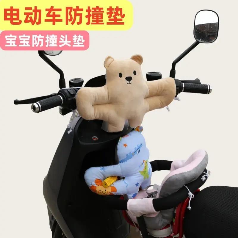 电动车儿童防撞头宝宝保护垫可爱卡通电车前置防撞头玩偶婴儿神器