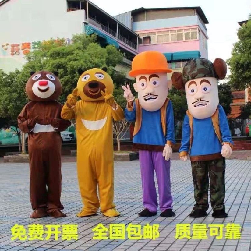 熊出没人偶系列只租不卖