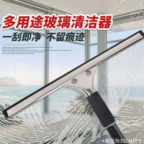 擦玻璃神器家用卫生间台面镜子硅胶刮水器地板刮刀清洁工具擦窗器