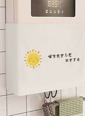遮丑帘子电表箱热水器厨房管道魔术贴燃气表杂务遮挡神