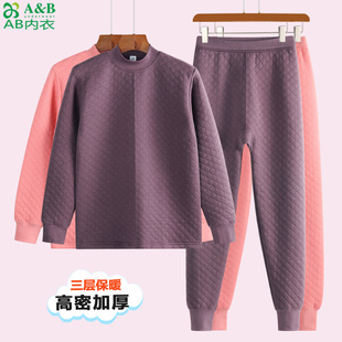 衬衣衬裤 A&B加厚保暖内衣套装 女士纯棉中老年人三层夹棉秋衣秋裤
