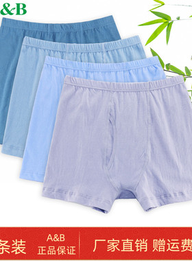 ab内裤男士纯棉高腰中老年人针织宽松大码短裤全棉父亲抗菌平角裤