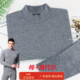 AB内衣正品 中厚舒柔棉加莫代尔弹力贴身保暖男半高领内衣套装 N912
