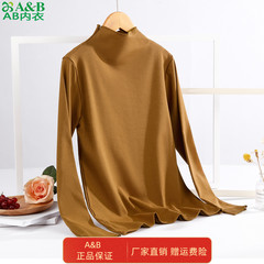 AB内衣自由半高领修身打底衫女春秋百搭秋冬内搭t恤黑色长袖TS28
