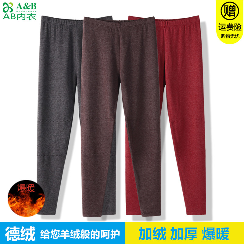 加绒加厚德绒超柔自发热保暖长裤
