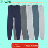 衬裤 AB内衣秋裤 全棉大码 棉毛裤 纯棉高腰男士 100%棉薄秋冬保暖长裤