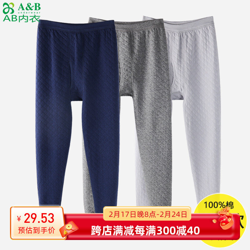 AB内衣男三层保暖加厚夹棉长裤中老年人空气层大码衬裤秋裤棉毛裤