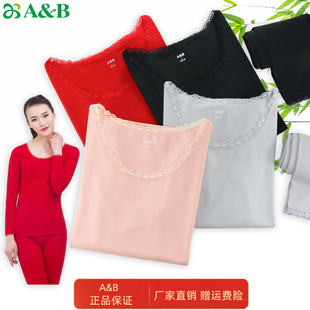 AB内衣正品 N808 50S高支棉加莫代尔贴身超柔女花边圆领内衣套装