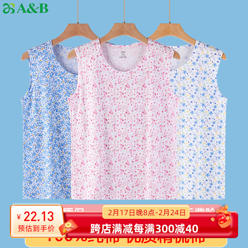 AB内衣纯棉中老年背心女夏季薄款100%棉妈妈无袖衫全棉汗衫睡衣