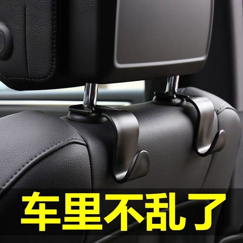 可爱卡通挂钩汽车后排椅背座椅后座挂钩车载挂钩车用挂钩收纳挂钩
