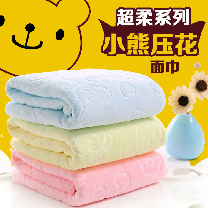 【2条颜色混发】卡通压花小熊毛巾洗脸洗澡男女儿童家用不掉毛吸水柔软面巾属于什么档次？