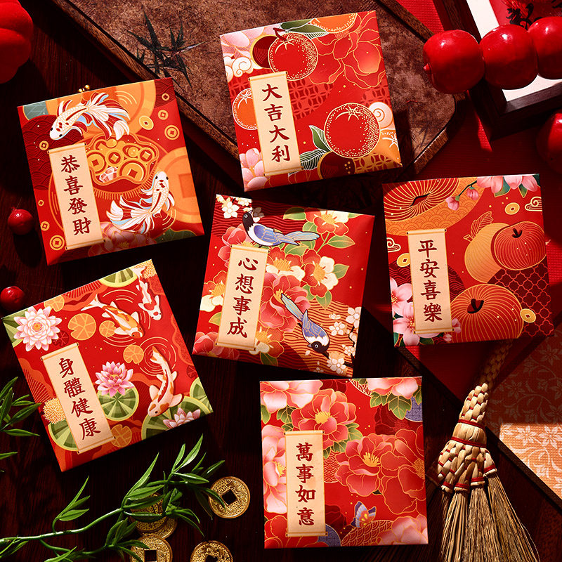 马年红包袋2026新款创意个性可爱卡通新年压岁利是封通用定制logo