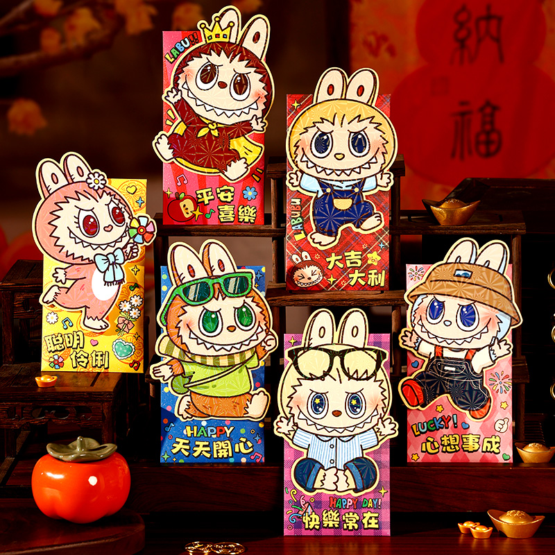 2026新款红包袋通用创意马年可爱卡通拉布布利是封春节过新年压岁