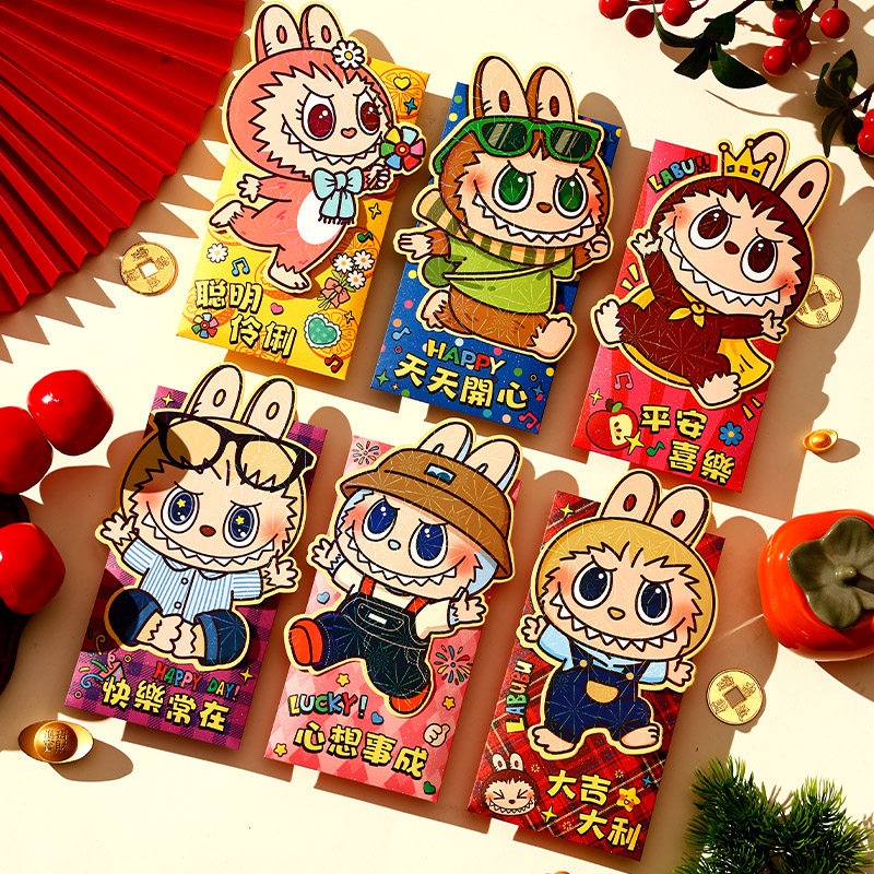 立体贴片2026新款红包袋创意马年可爱卡通利是封春节过新年压岁包