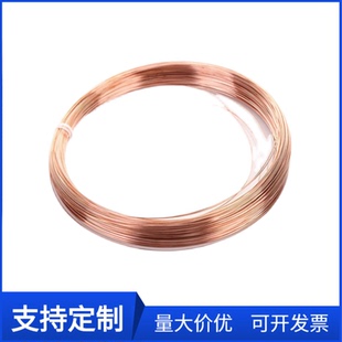紫銅絲純銅絲紫銅線絲diy裸銅線手工粗軟0.3 6mm細(xì)退火銅絲線 2.5