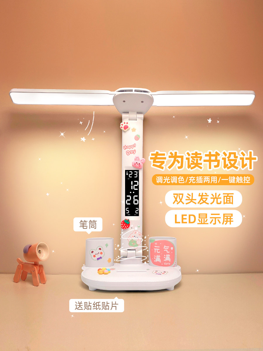 大力护眼灯,护眼灯_大山谷图库
