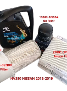 适用于 URVAN E26 尼桑NV350  2012-2025 空气格 机油格 空调格