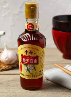 小车纯芝麻油香油400ml2瓶孕产月子油凉拌菜火锅油碟低温压榨头道